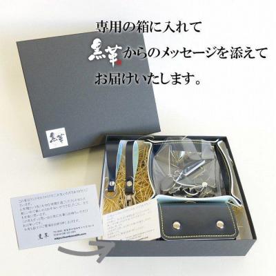 ふるさと納税 徳島市 ランドセルリメイク　小物10点セット【CZ055】