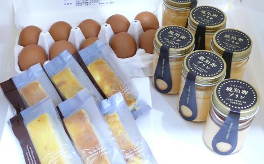 蔵王琥珀卵とお菓子の詰合せE　【04301-0310】_イメージ2