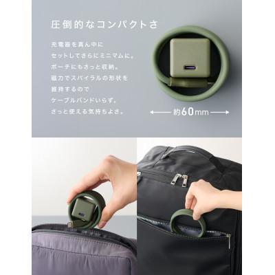 ふるさと納税 守口市 CIO スパイラルシリコンケーブル CtoC 1m 充電ケーブル USB-C (モスグリーン) |  | 03