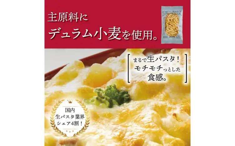 パスタ エルボマカロニ 24袋 パスタ