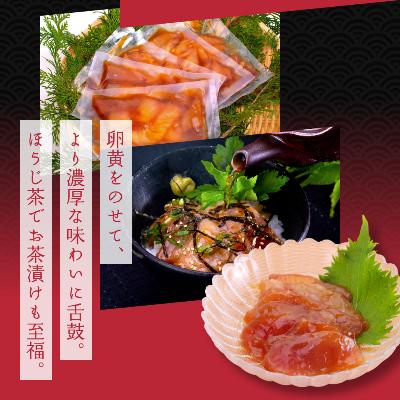 ふるさと納税 香美市 高知の海鮮丼の素「真鯛の漬け」80g×5P+「マグロ漬け」80g×5P |  | 03