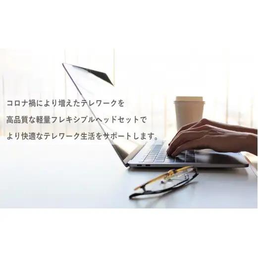 アシダ音響 ヘッドセット MT-669-CT(パソコン/タブレット端末用) 片耳 マイク 有線 黒 ブラック ASHIDAVOX アシダ PC タブレット テレワーク リモートワーク web会議 在宅