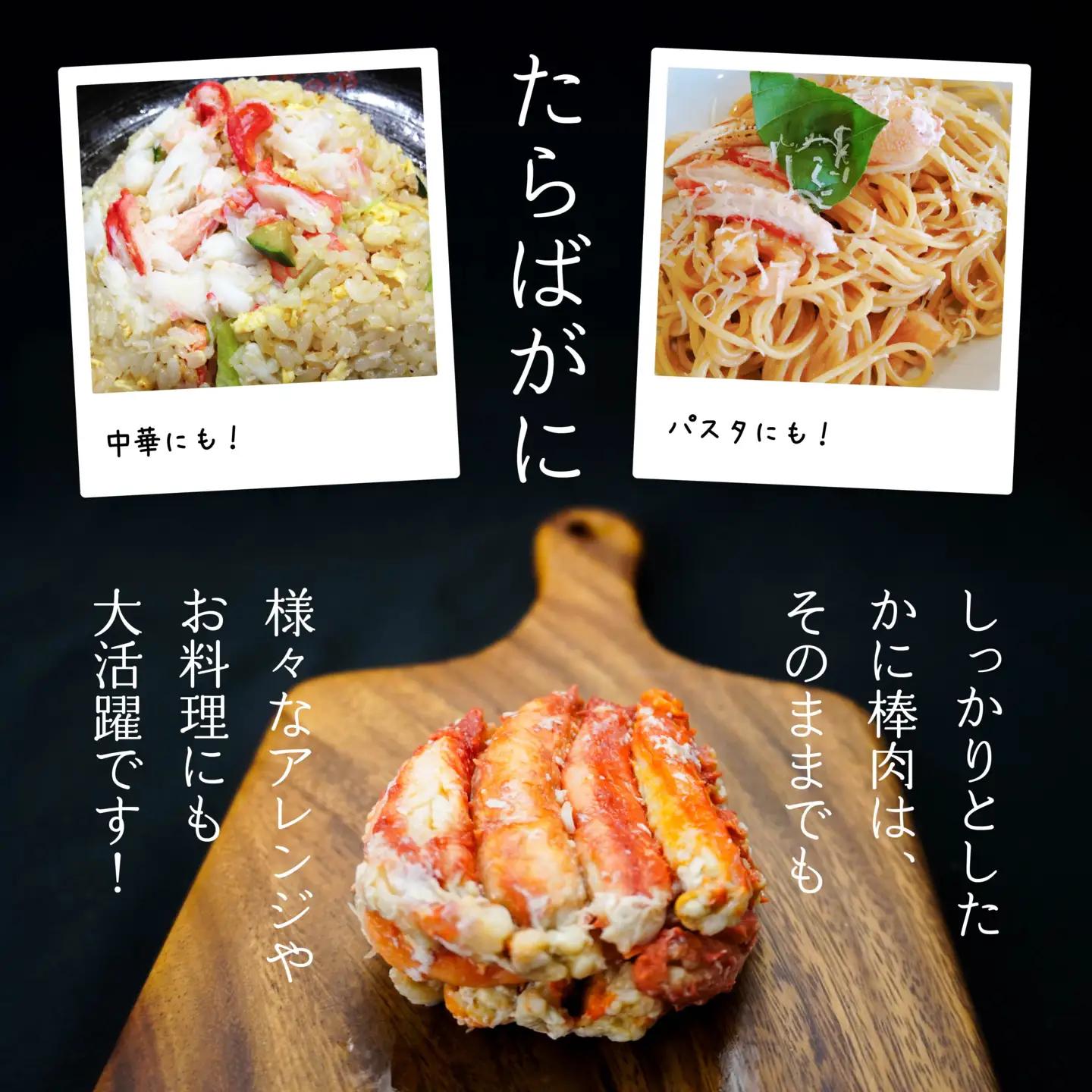 北海道産たらばかに棒肉詰160g×２缶（木箱入） 青森県 八戸市