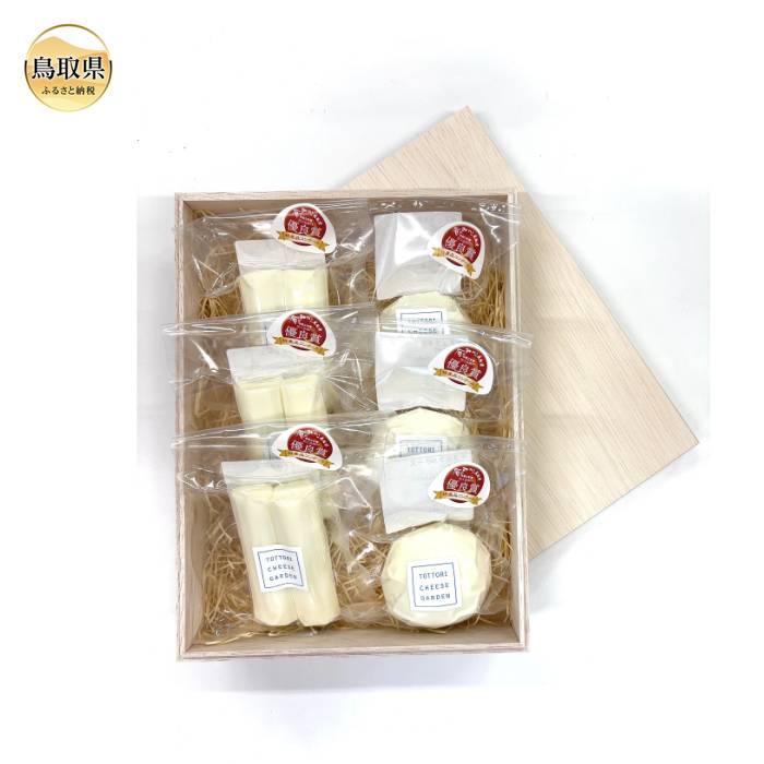 【ふるさと納税】大山ホワイトチーズ_T2600404