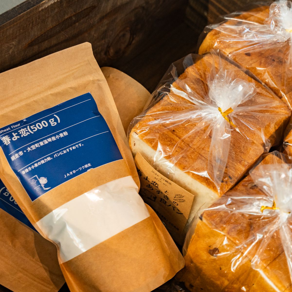 【ふるさと納税】〈オホーツク網走産小麦使用〉春よ恋（小麦粉）500g×6袋（計3kg） 【 ふるさと納税 人気 おすすめ ランキング 小麦粉 小麦 粉 春よ恋 網走産小麦 強力粉 パン 北海道産 オホーツク 北海道 網走市 送料無料 】 ABM001