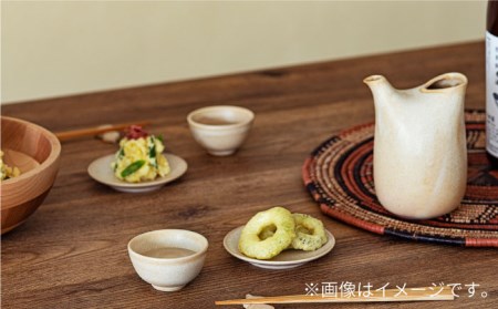 【美濃焼】稲　ina　ひとり呑み　稲茶【山淳製陶所】 食器 とっくり おちょこ おひとりさま 徳利 お猪口 酒器 日本酒 セット 小皿 ベージュ エクリュ ブラウン 茶色 贈り物 送料無料 [MAP0