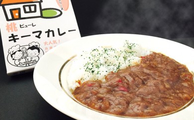 
桃ピューレキーマカレー　
