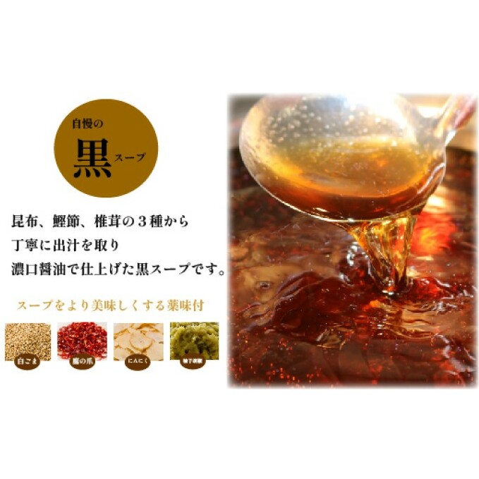 もつ鍋 六蔵 食べ比べ セット 2～3人前 国産 牛もつ 800g (醤油味) ※配送不可：離島 鍋セット モツ鍋 お肉 牛肉 _イメージ4