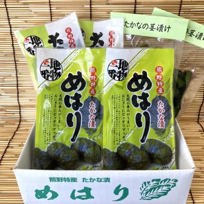 ふるさと納税 熊野市 熊野特産　たかな漬 「めはり用」 含む 3種各2袋セット 【化粧箱入り】 |  | 01