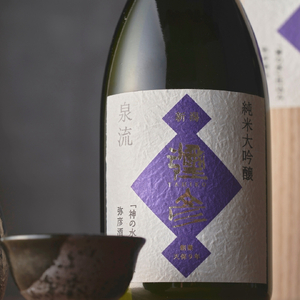 日本酒 泉流 彌彦 純米大吟醸酒 720ml 1本 桐箱入 弥彦産山田錦100%使用 日本酒 | 日本酒 新潟県