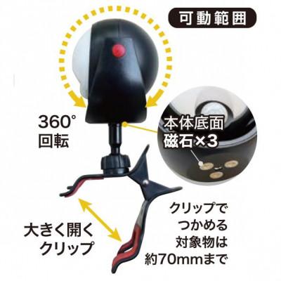 ふるさと納税 小野市 大進 センサーライトクリップ DLC-N600C 防犯ライト ソーラーライト 防雨 屋外 人感 |  | 03