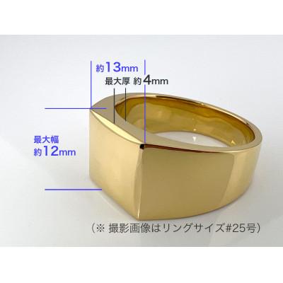 ふるさと納税 南アルプス市 純金(K24)製 印台リングCタイプ 23号 |  | 01