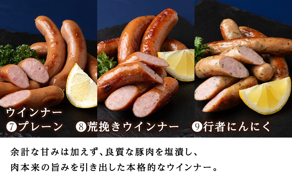 トワ・ヴェールのハム・チーズAセット