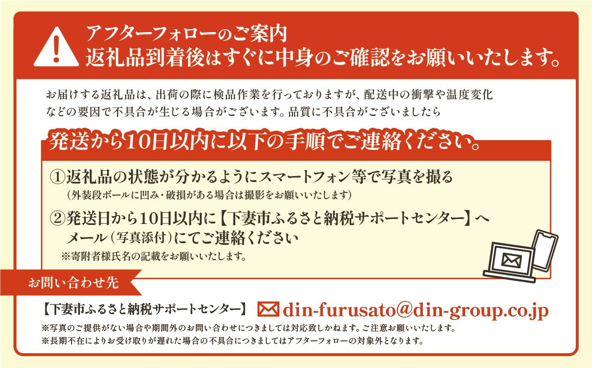 【 先行予約 】 茨城県産 タカミメロン 約4.5kg（3～6個）【2027年5月中旬～6月下旬ごろ発送予定】【 果物 くだもの フルーツ 国産 季節限定 人気 贈り物 お取り寄せ メロン めろん プレゼント 厳選 青肉 メロン デザート 貴味 】