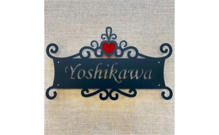 ハートのティアラを冠したネームプレート（パターンD） アルミ製表札 表札 自宅 店舗 お店 