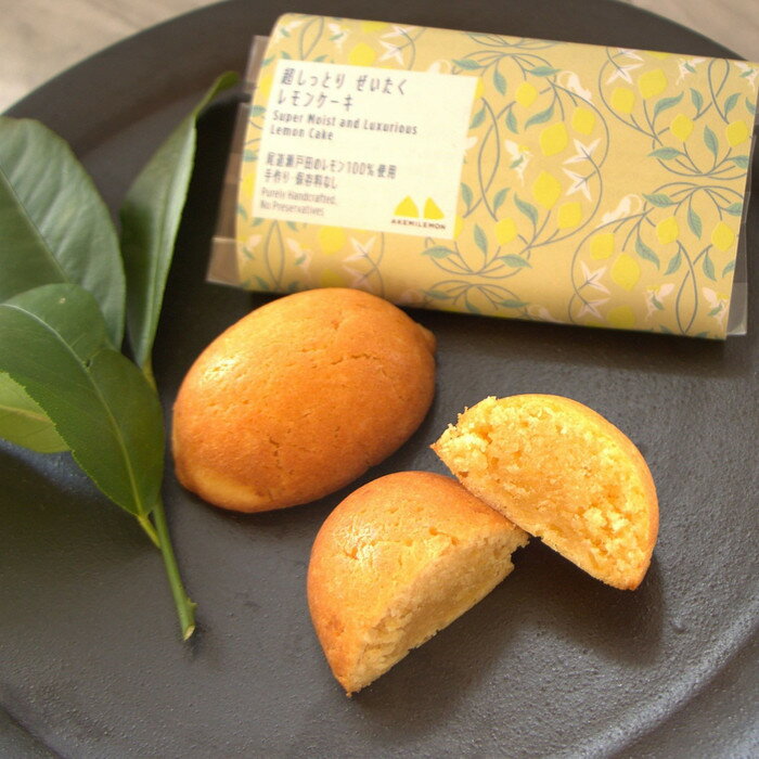 【ふるさと納税】お菓子　レモンケーキ50個（バラ） ギフト 個包装 スイーツ ケーキ 焼き菓子 | 菓子 おかし 檸檬 柑橘 果物 フルーツ 焼き菓子 スイーツ デザート