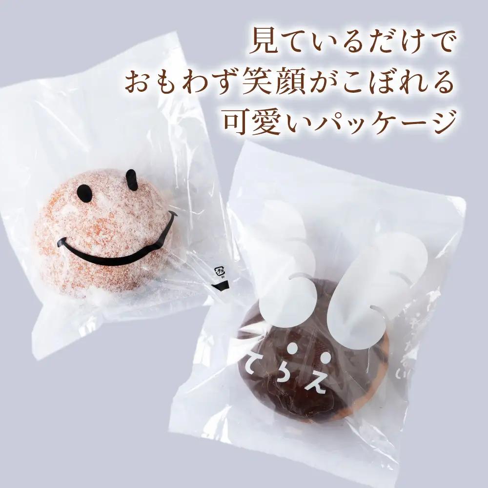 プレミアムフローズンドーナツ2種10個【チョコあんドーナツ×5、スノーウィーバニラ×5】【配送不可地域：離島・沖縄県】
