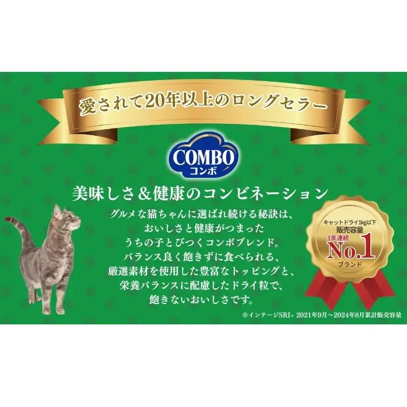 キャットフード コンボ 6種類 アソート まぐろ味 キャットフード