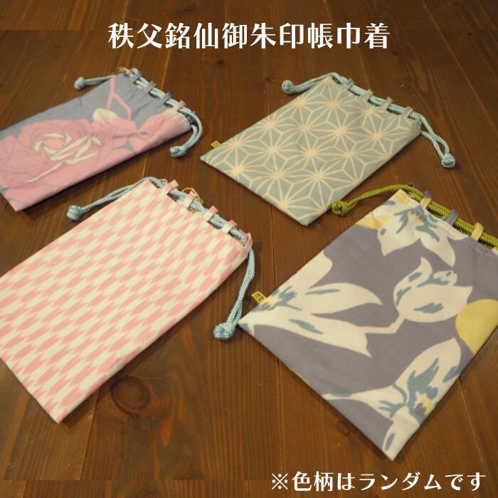 【ふるさと納税】 秩父銘仙　御朱印帳巾着 ／ 上質 捺染 きんちゃく 伝統的工芸品 送料無料 埼玉県 特産 No.460