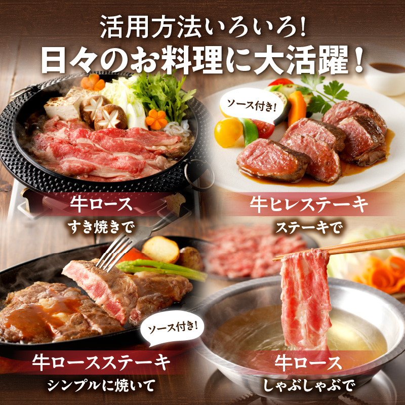 【2回定期便】 十勝若牛 詰合せ セット 【 ヘルシー 低カロリー 定期便 フレッシュ若牛 ステーキ セット & すき焼き しゃぶしゃぶ セット 牛肉 肉 赤身 豊かな旨味 ヒレステーキ ロース サミ