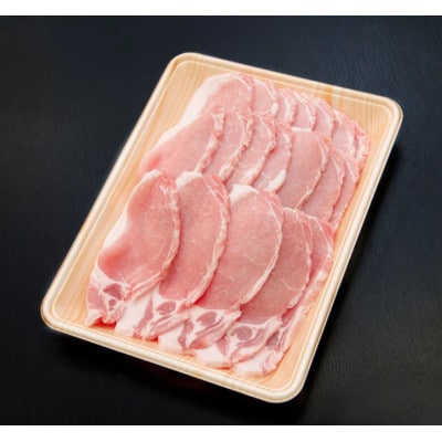 養老山麓豚 ロース 焼肉用 1kg(4〜5人前)【配送不可地域：離島】【1634050】