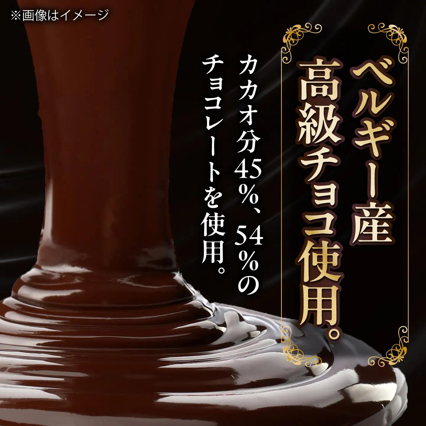 とろける食感！天使のショコラ 24粒入り スイーツ ガナッシュ ショコラ 愛西市 / スイーツカフェハル[AEDP006]
