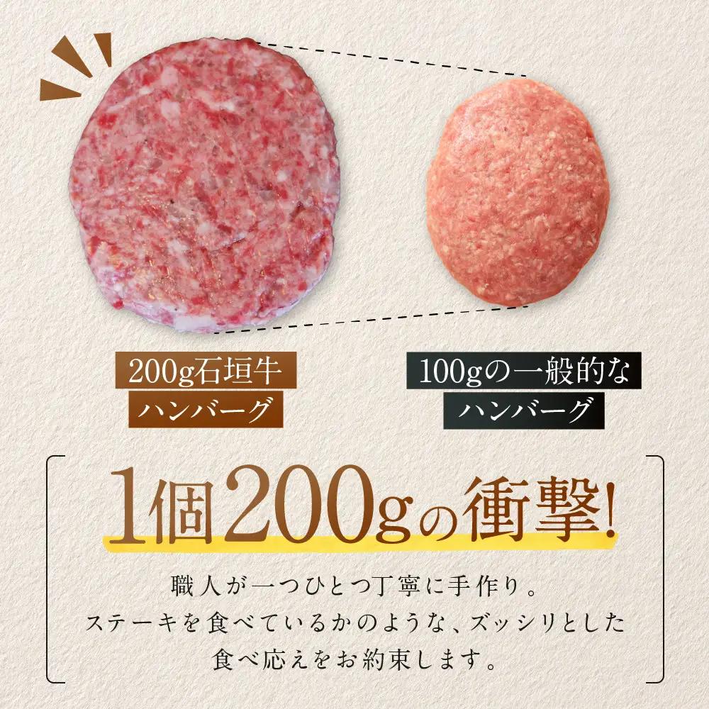 【ふるさと納税】沖縄県産和牛【KINJO BEEF】手ごねハンバーグステーキ（200g×3P）  | 肉 にく 沖縄  人気 送料無料