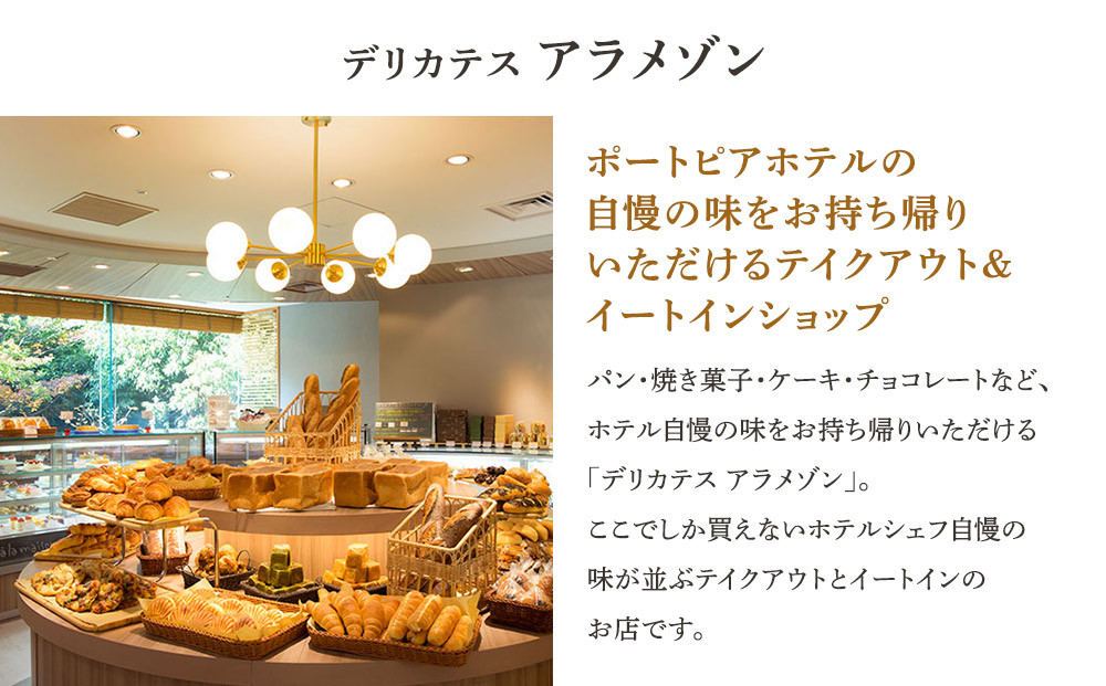 ポートピア産純粋はちみつ～Portopia Honey～【2個入り】