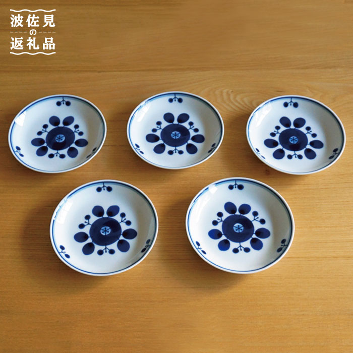 【白山陶器】【BLOOM】ブルーム プレート (SS) 小皿 ブーケ 5枚セット 食器 皿 【波佐見焼】