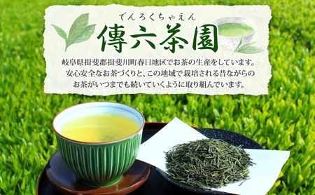 3種セット 完熟苺の和紅茶 2g×10個入 天空の古来茶 煎茶 秋冬番茶焙じ茶 各2g×20個入 各1袋 計3袋 ティーバッグ 在来茶 緑茶 ほうじ茶 紅茶 TEA ストロベリー フレーバー 飲み比べ