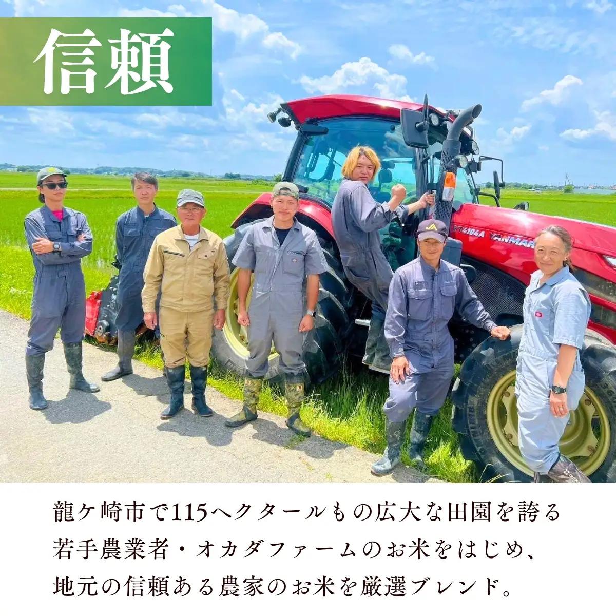 ＜6ヵ月定期便＞【令和8年産】 お米マイスターセレクト茨城産コシヒカリ(玄米30kg) | 玄米  コシヒカリ 米 お米 ごはん  