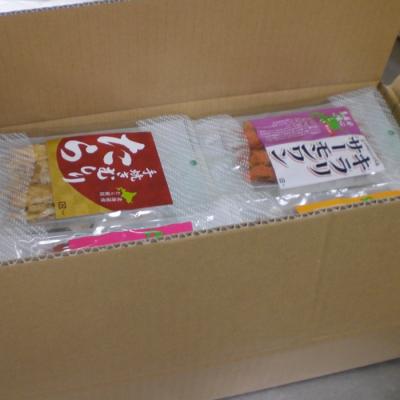 ふるさと納税 根室市 無添加おつまみ52パック D-33001 |  | 01