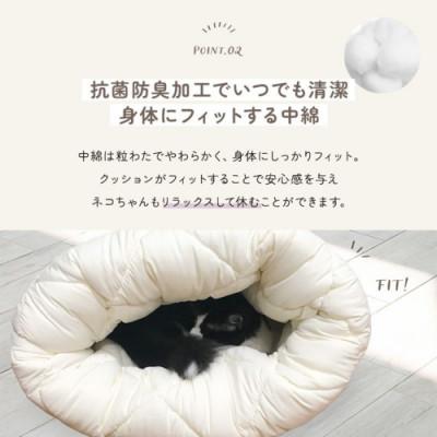 ふるさと納税 都城市 お布団屋さんが作った ねこのおふとん「はいるにゃん(R)」Mサイズ　ピンク　ry0119mPK |  | 02