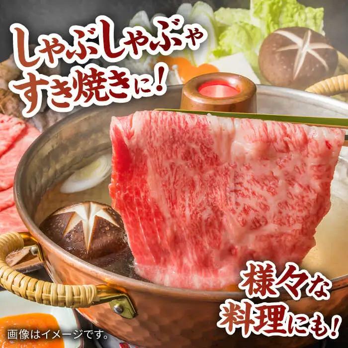 佐賀牛肩ロース 400g / 佐賀県 / 株式会社弥川畜産 [41ADCI004]