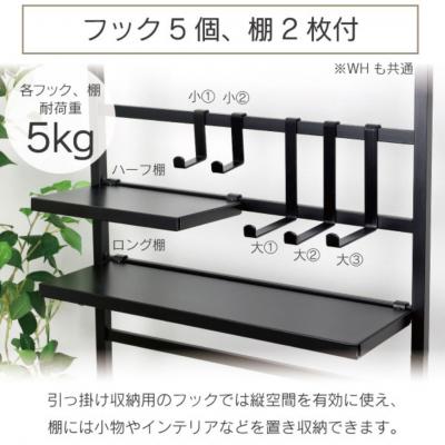 ふるさと納税 三条市 頑丈ラダーパーテーション 棚付き幅58 ブラック DX YPL-643 【068S006】 |  | 01