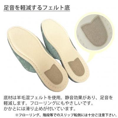 ふるさと納税 宮城県 ガーデニア吊込スリッパ Gサイズ 男女兼用 グリーン |  | 03