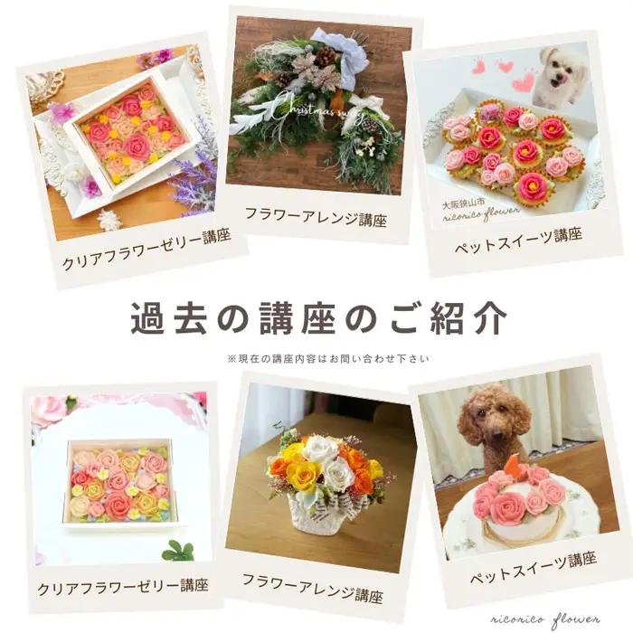 体験チケット　３０００円分 No.285