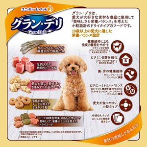 グラン・デリ カリカリ仕立て 10歳以上用 栄養バランスセレクト 1.55kg×4袋 ペットフード ドッグフード 犬のごはん 犬用フード 犬 ペット ドライ ユニ・チャーム ペット