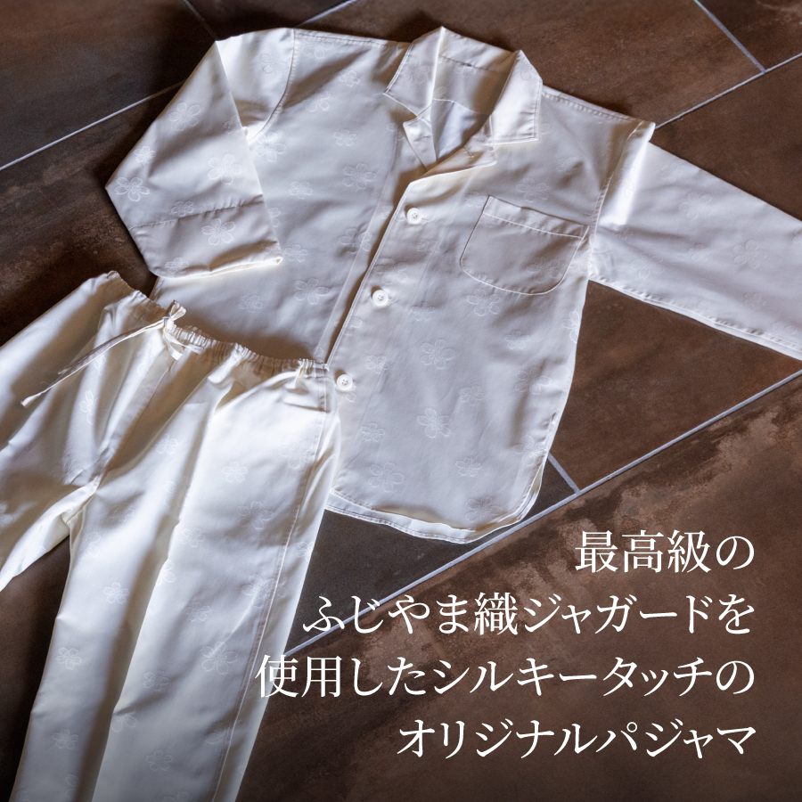 【ホテル鐘山苑・別墅然然】最高級オリジナルパジャマ　Lサイズ