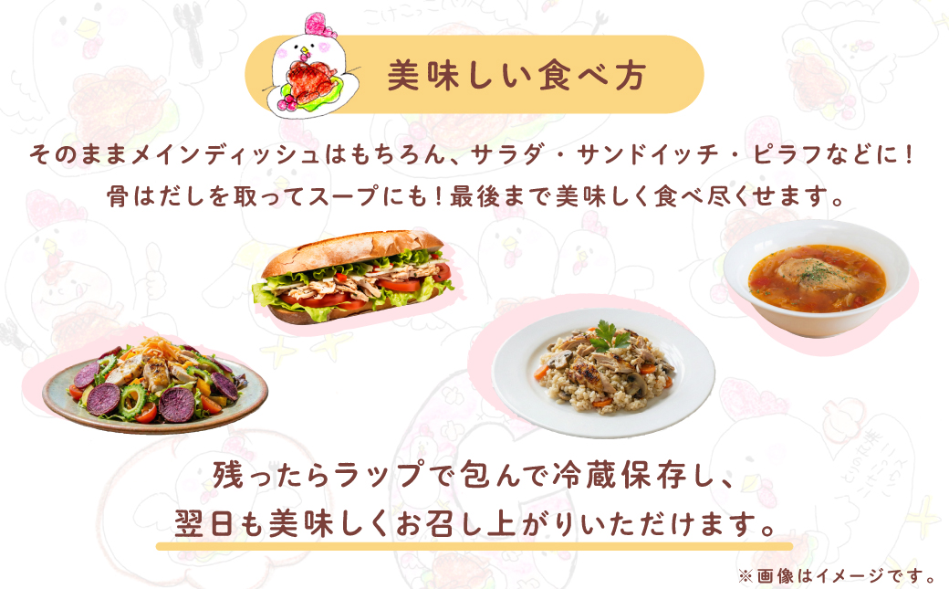 とりの丸焼（カットする） 2個セット｜国産 沖縄産 若鶏 | とりの丸焼こけこっこハウス | ローストチキン 骨付き チキン 骨付き鶏 骨付き鶏肉 | 沖縄 グルメ お取り寄せ ギフト クリスマス お
