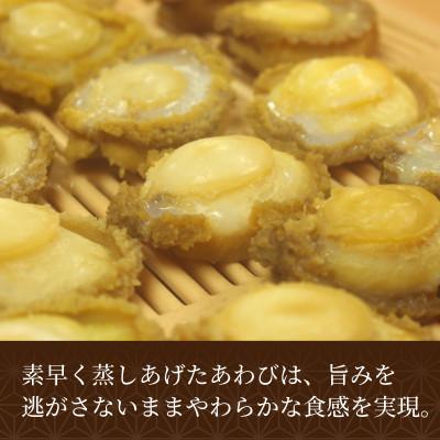 ふるさと納税 北斗市 「うにむらかみ」あわび雲丹味噌和え 40g×1本 |  | 02