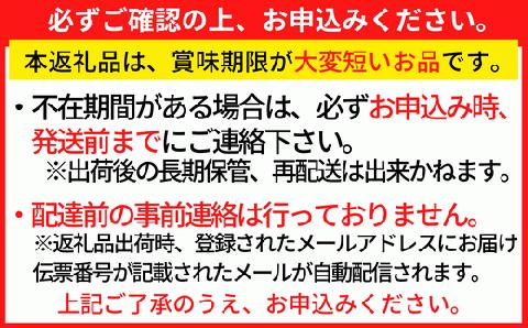 11-04 茹姿香住ガニ大　約700ｇ×2杯 発送目安：入金確認後順次発送します。漁の状況によっては1～3ヶ月待ち