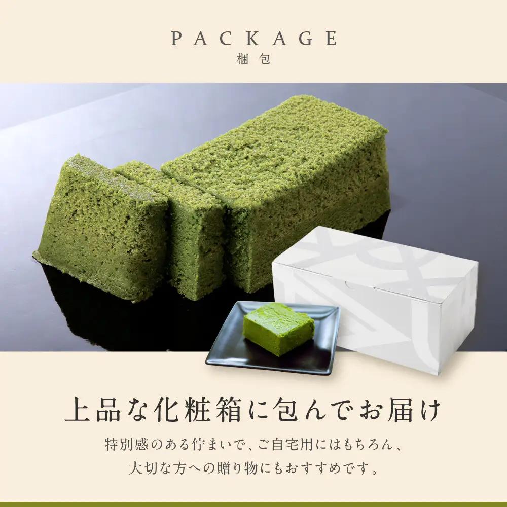 パティスリー洛甘舎 抹茶テリーヌ スイーツ 贅沢スイーツ