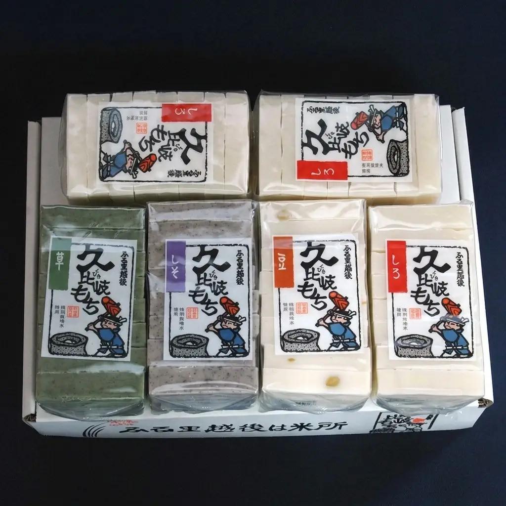 餅 久比岐もち 餅 4種類6袋 詰合せのミックスセット お餅詰め合わせ