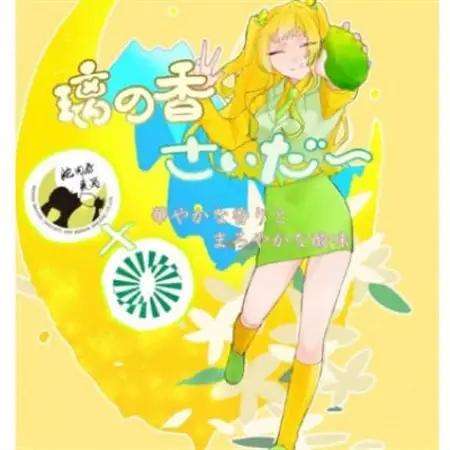 璃の香サイダー200ml瓶計6本セット【配送不可地域：離島】【1695318】