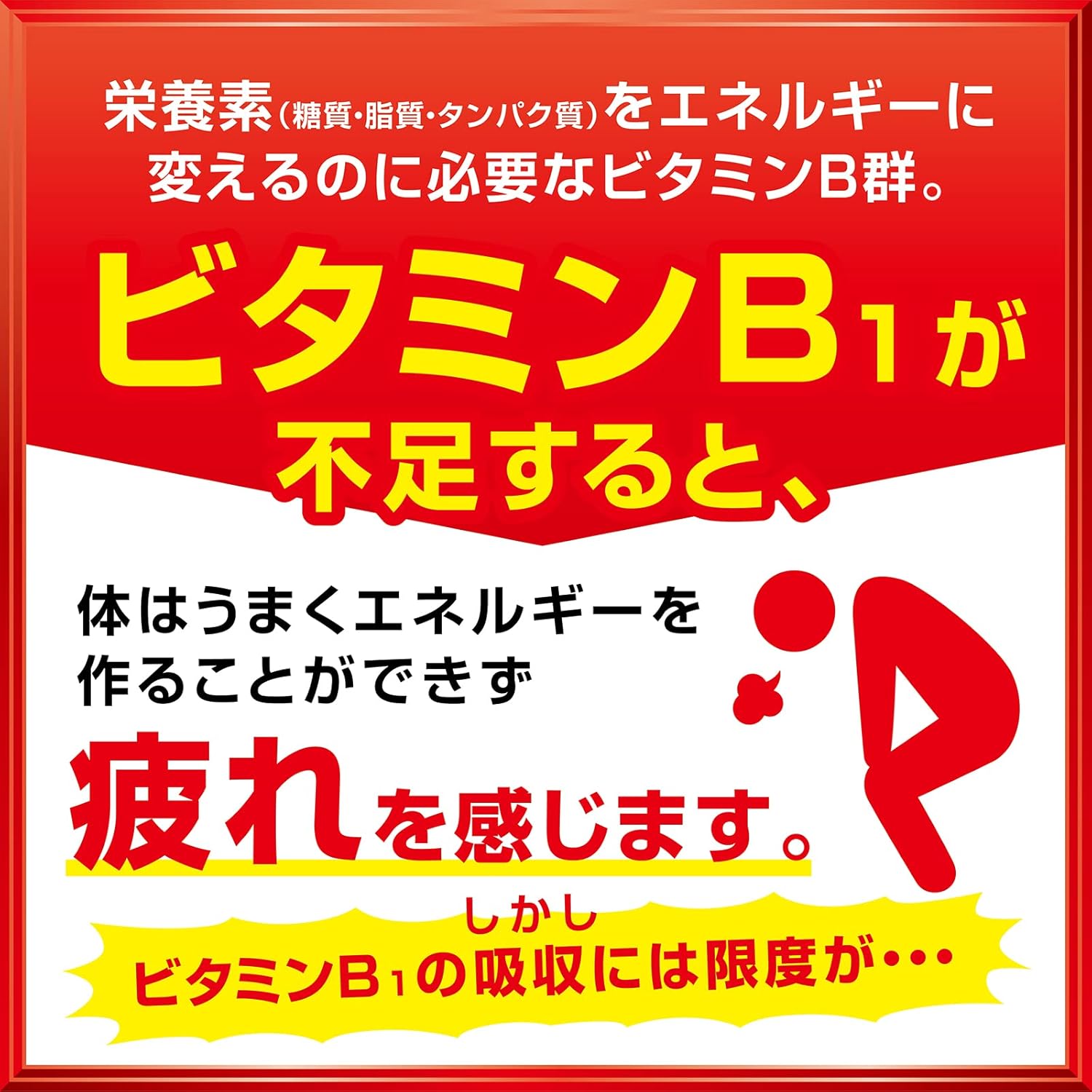 アリナミンメディカルバランス グレープ味 100ml×18個 ／ ゼリー フルスルチアミン ビタミンB2 B6 タウリン ローヤルゼリー 防災 備蓄 トレーニング 登山 行動食【tept012】_イメ