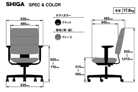 イトーキ SHIGA シガ 昇降脚 背トリプル ベースカラー : ブラック/座面カラー : グレーC（KJ-517SEM-T1C5F）キャスター5本脚 【アンクルムーブ・シンクロロッキング / アジャ