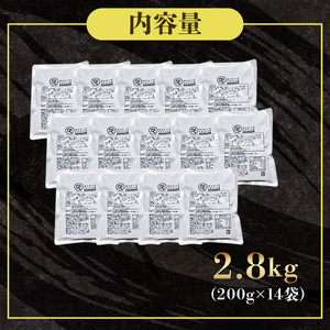 訳あり 黒毛和牛 ビーフカレー 2.8kg レトルト パウチ 200g×14袋 レトルトカレー 牛肉 カレー 和牛 ギフト プレゼント 贈答品 贈答用 お取り寄せ 大阪府 松原市