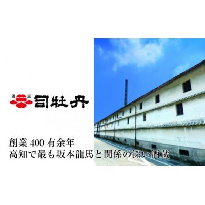 ふるさと納税 佐川町 司牡丹酒造 【米焼酎】ゴールドいごっそう43度 < 長期熟成本格米取り焼酎 (樫樽貯蔵)>720ml |  | 01