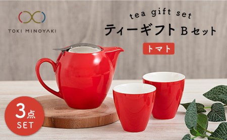 【美濃焼】ティーギフトセットB トマト【ZERO JAPAN】【TOKI MINOYAKI返礼品】 食器 うつわ 茶器 ティーポット 湯呑み シンプル かわいい おしゃれ 贈り物  紅茶ポット 緑茶 ハーブティー おうちカフェ ナチュラル   [MBR028]